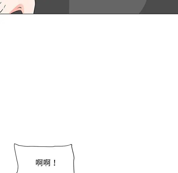 《儿子的乐园》漫画最新章节第9话免费下拉式在线观看章节第【82】张图片