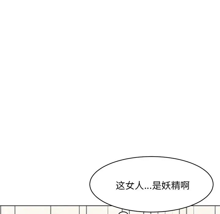 《儿子的乐园》漫画最新章节第9话免费下拉式在线观看章节第【49】张图片