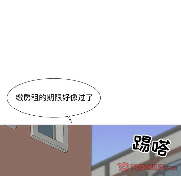 《儿子的乐园》漫画最新章节第9话免费下拉式在线观看章节第【111】张图片