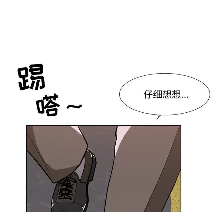 《儿子的乐园》漫画最新章节第9话免费下拉式在线观看章节第【109】张图片