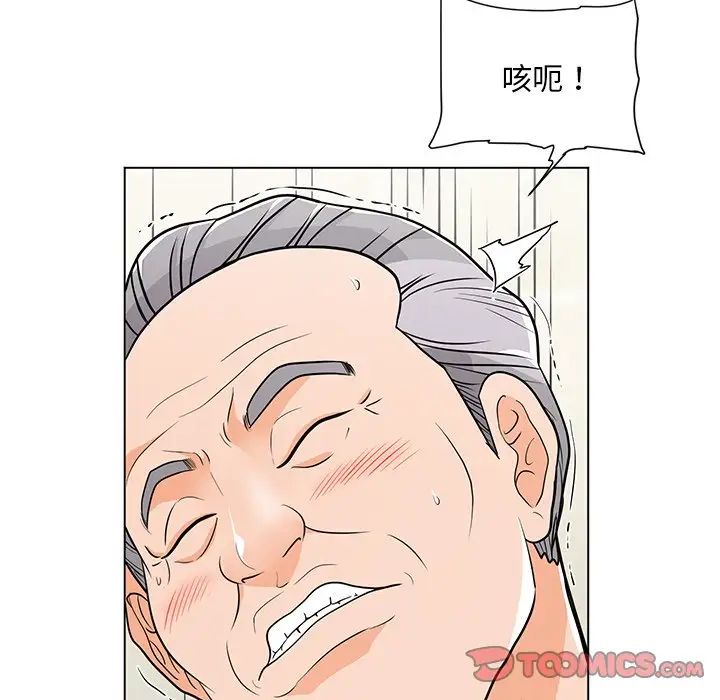 《儿子的乐园》漫画最新章节第9话免费下拉式在线观看章节第【57】张图片