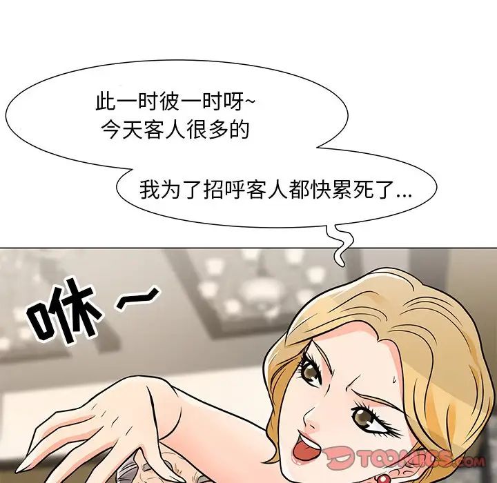 《儿子的乐园》漫画最新章节第9话免费下拉式在线观看章节第【6】张图片