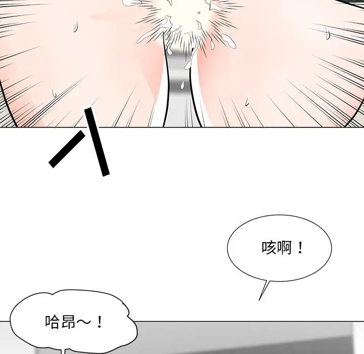 《儿子的乐园》漫画最新章节第9话免费下拉式在线观看章节第【79】张图片