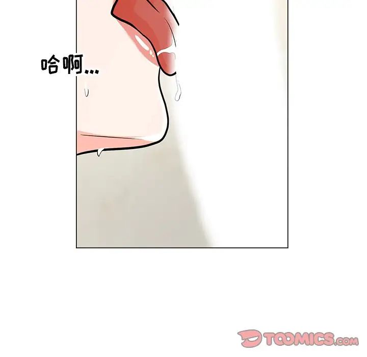 《儿子的乐园》漫画最新章节第9话免费下拉式在线观看章节第【36】张图片