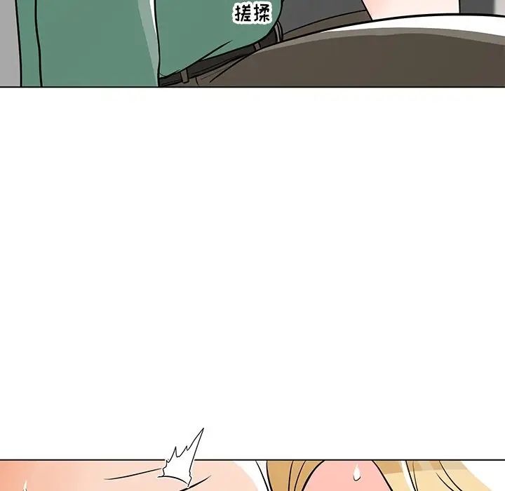 《儿子的乐园》漫画最新章节第9话免费下拉式在线观看章节第【20】张图片