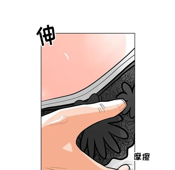 《儿子的乐园》漫画最新章节第9话免费下拉式在线观看章节第【23】张图片