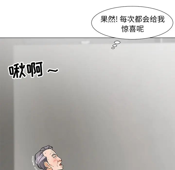 《儿子的乐园》漫画最新章节第9话免费下拉式在线观看章节第【41】张图片