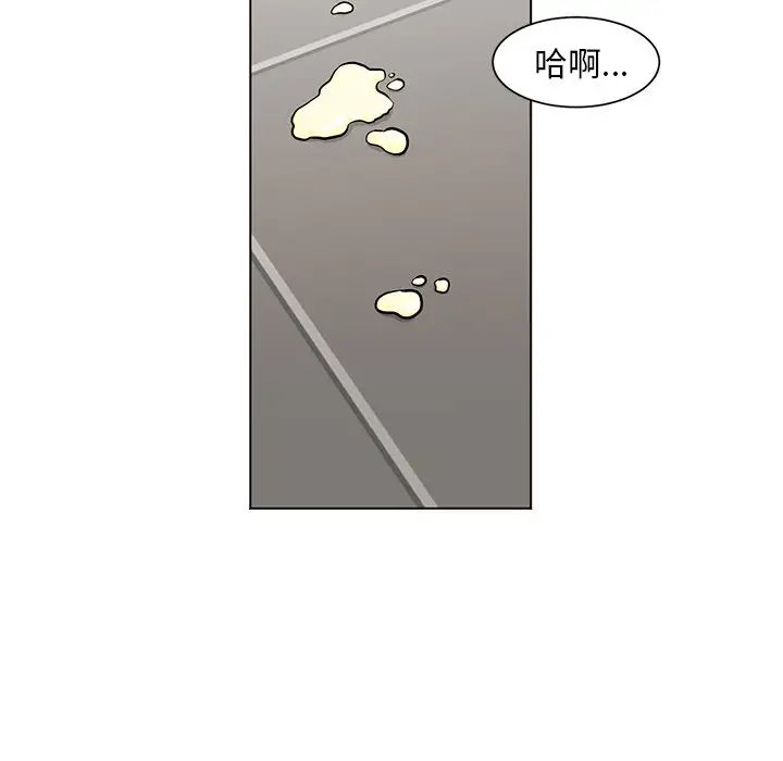 《儿子的乐园》漫画最新章节第9话免费下拉式在线观看章节第【103】张图片