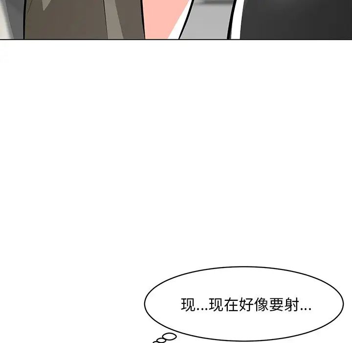 《儿子的乐园》漫画最新章节第9话免费下拉式在线观看章节第【52】张图片