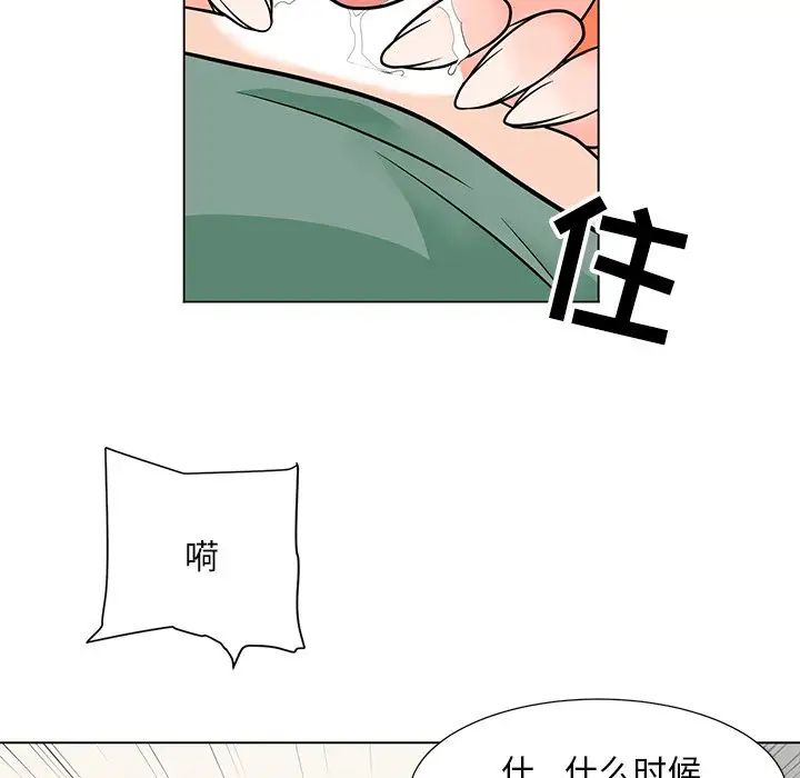 《儿子的乐园》漫画最新章节第9话免费下拉式在线观看章节第【47】张图片