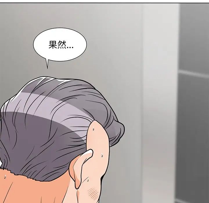 《儿子的乐园》漫画最新章节第9话免费下拉式在线观看章节第【65】张图片