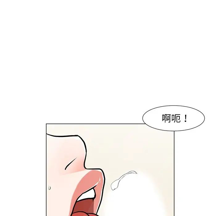 《儿子的乐园》漫画最新章节第9话免费下拉式在线观看章节第【35】张图片