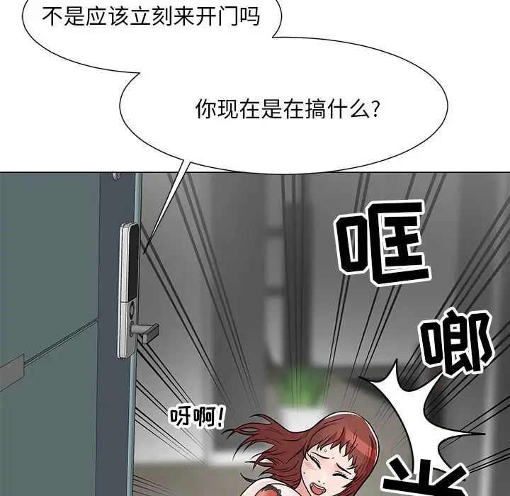 《儿子的乐园》漫画最新章节第10话免费下拉式在线观看章节第【23】张图片