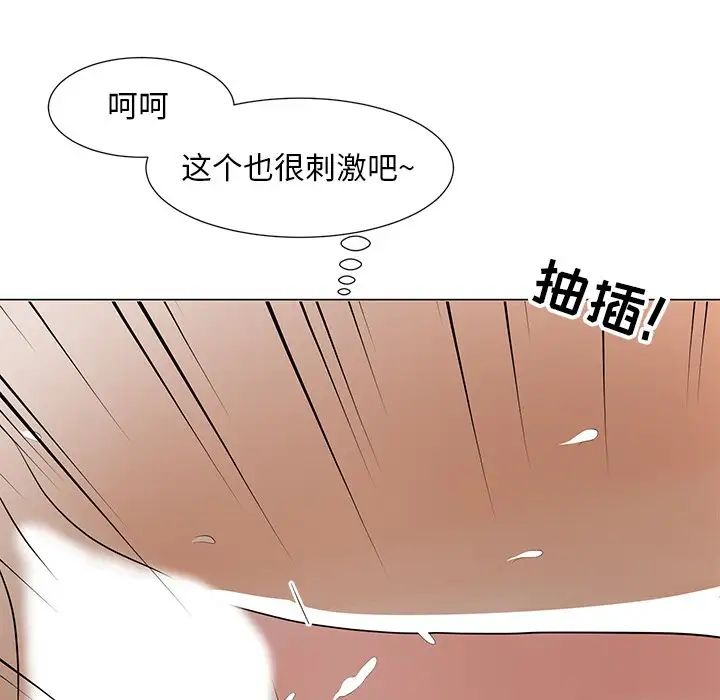 《儿子的乐园》漫画最新章节第10话免费下拉式在线观看章节第【115】张图片