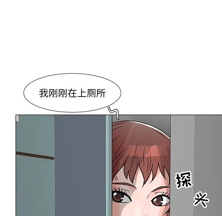 《儿子的乐园》漫画最新章节第10话免费下拉式在线观看章节第【20】张图片