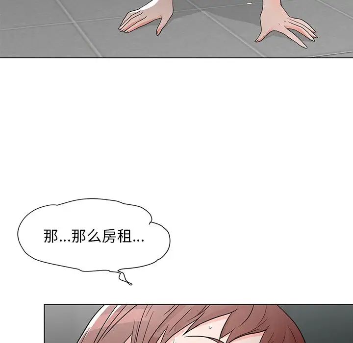 《儿子的乐园》漫画最新章节第10话免费下拉式在线观看章节第【134】张图片