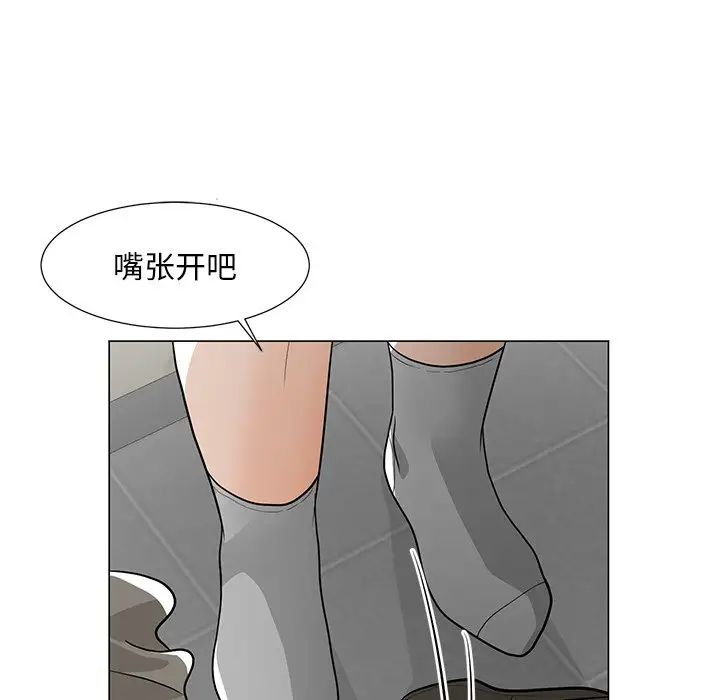 《儿子的乐园》漫画最新章节第10话免费下拉式在线观看章节第【35】张图片