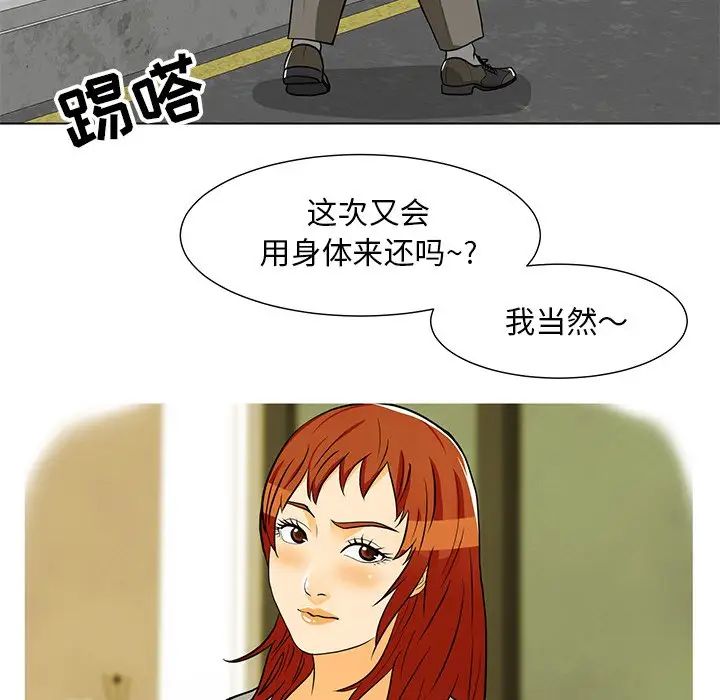 《儿子的乐园》漫画最新章节第10话免费下拉式在线观看章节第【8】张图片