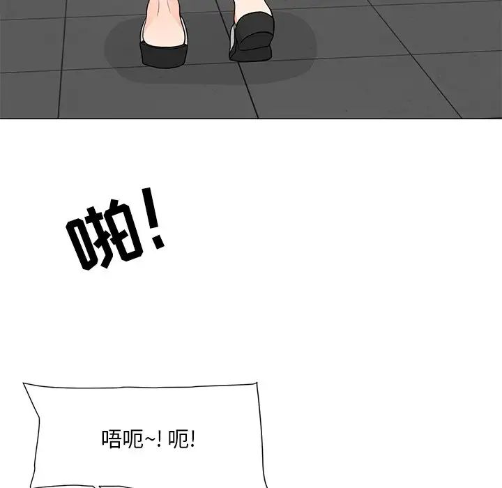 《儿子的乐园》漫画最新章节第10话免费下拉式在线观看章节第【126】张图片