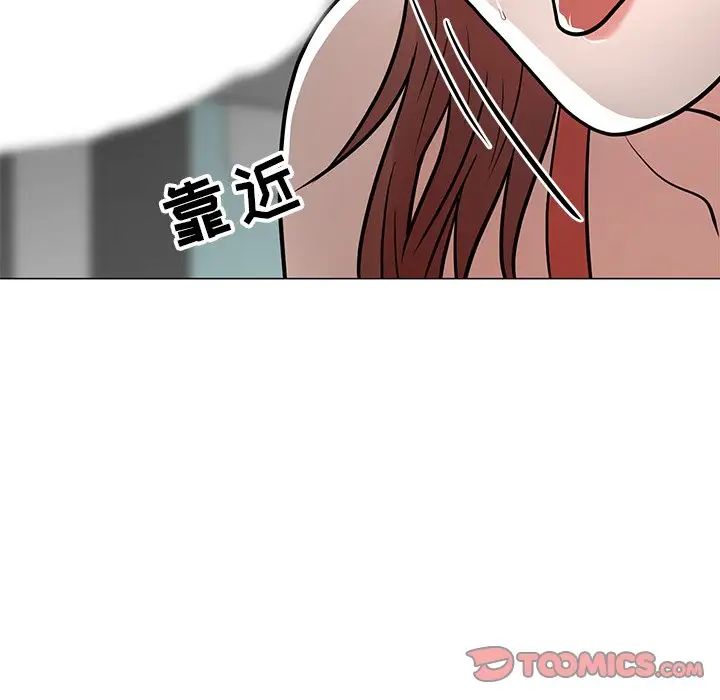 《儿子的乐园》漫画最新章节第10话免费下拉式在线观看章节第【45】张图片