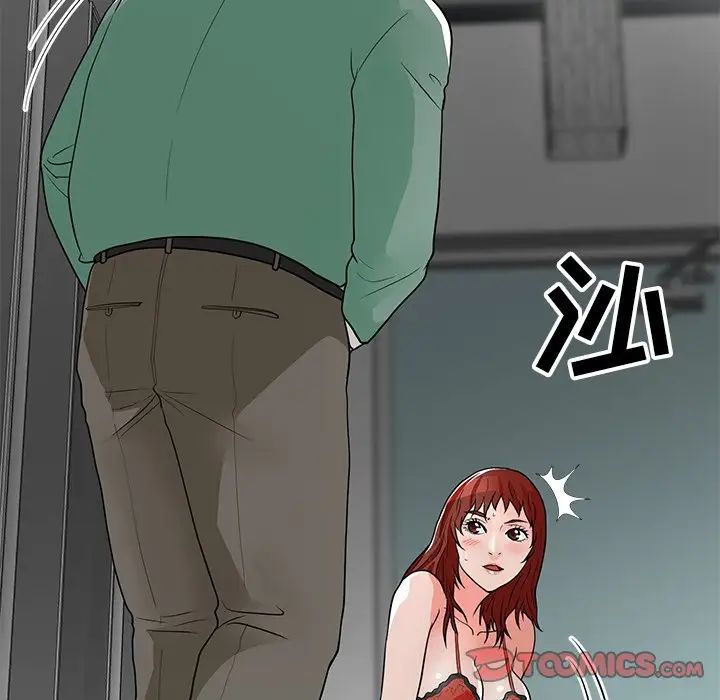 《儿子的乐园》漫画最新章节第10话免费下拉式在线观看章节第【33】张图片