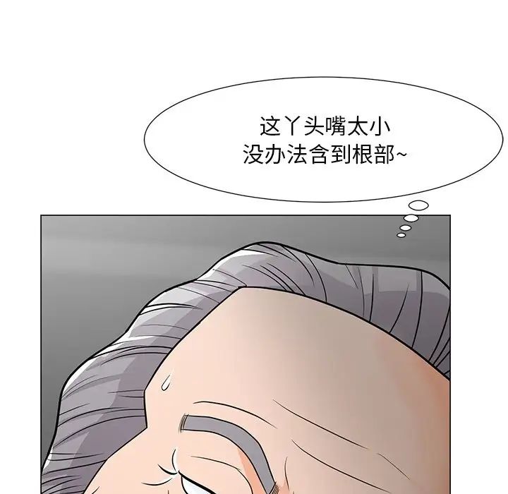 《儿子的乐园》漫画最新章节第10话免费下拉式在线观看章节第【49】张图片