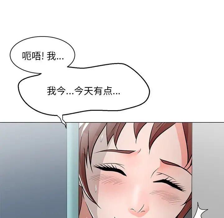 《儿子的乐园》漫画最新章节第10话免费下拉式在线观看章节第【85】张图片