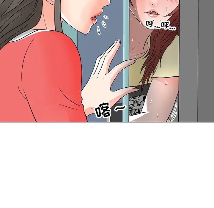 《儿子的乐园》漫画最新章节第10话免费下拉式在线观看章节第【114】张图片