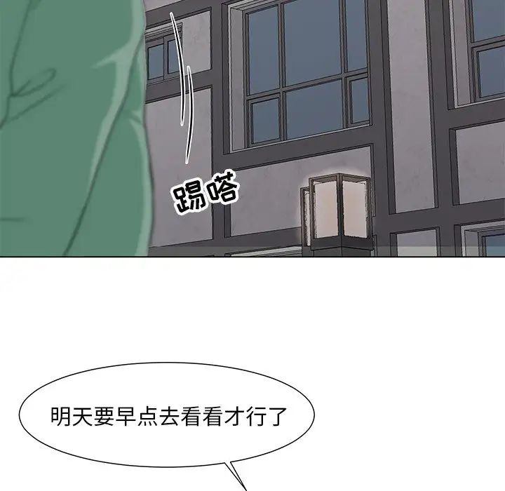 《儿子的乐园》漫画最新章节第10话免费下拉式在线观看章节第【6】张图片