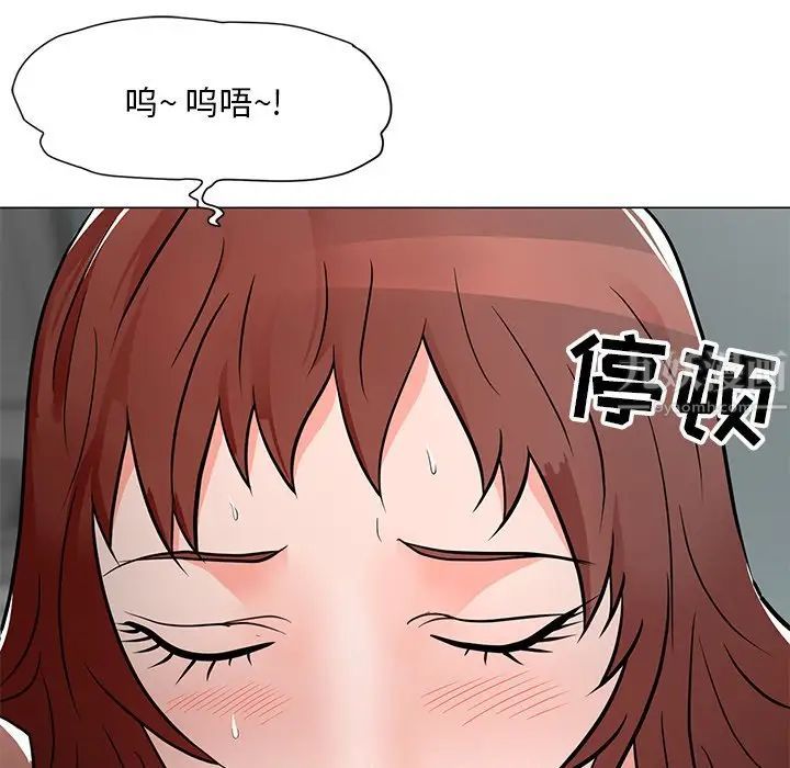 《儿子的乐园》漫画最新章节第10话免费下拉式在线观看章节第【47】张图片