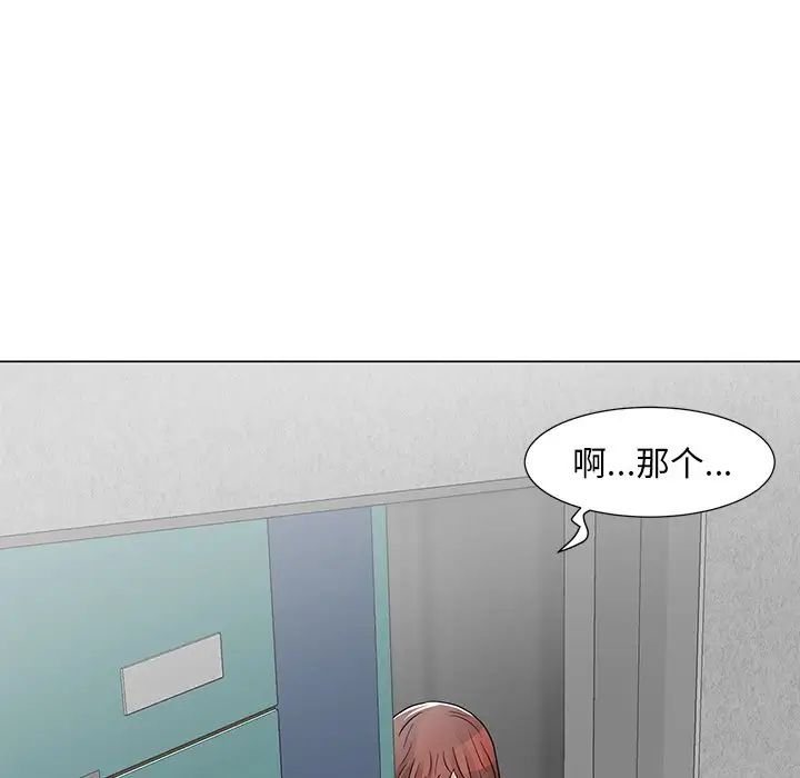 《儿子的乐园》漫画最新章节第10话免费下拉式在线观看章节第【82】张图片