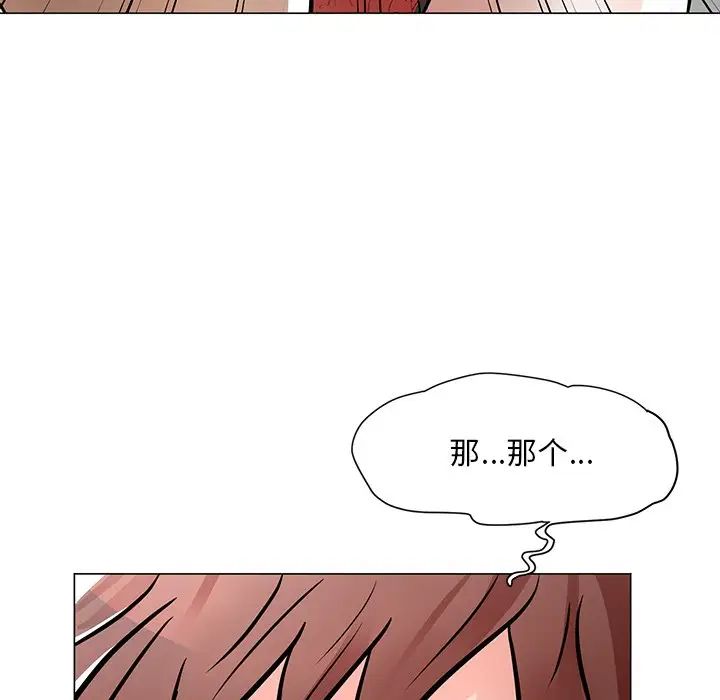 《儿子的乐园》漫画最新章节第10话免费下拉式在线观看章节第【41】张图片