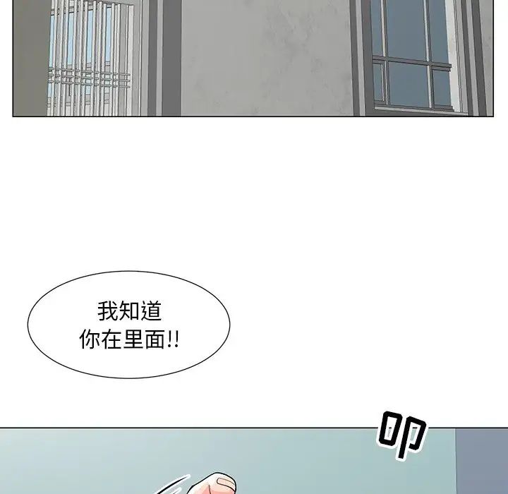 《儿子的乐园》漫画最新章节第10话免费下拉式在线观看章节第【16】张图片