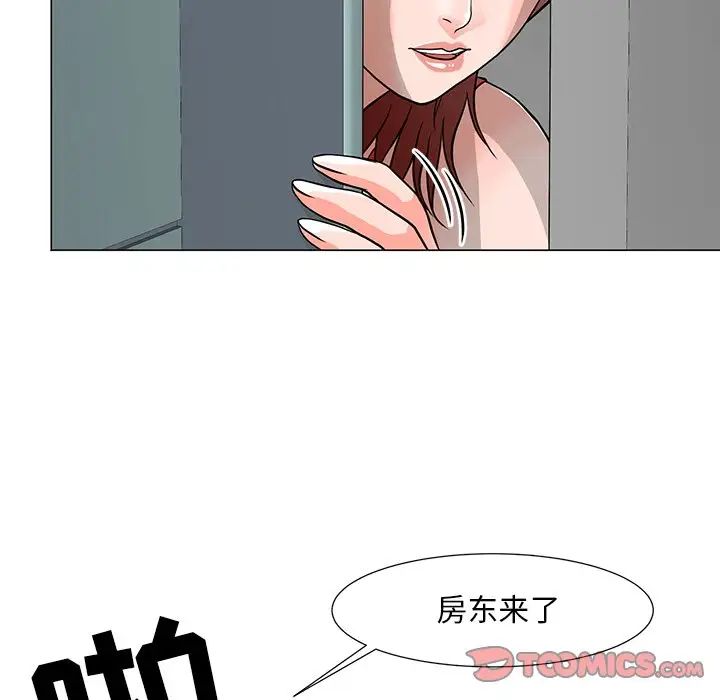 《儿子的乐园》漫画最新章节第10话免费下拉式在线观看章节第【21】张图片