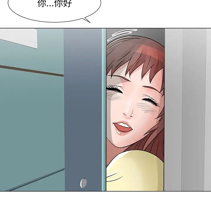 《儿子的乐园》漫画最新章节第10话免费下拉式在线观看章节第【79】张图片