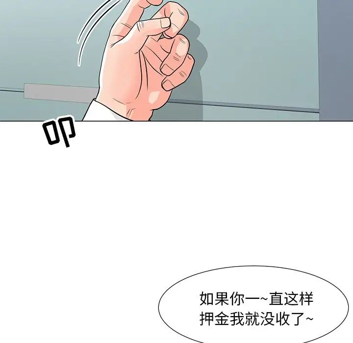 《儿子的乐园》漫画最新章节第10话免费下拉式在线观看章节第【17】张图片