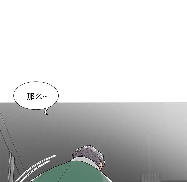 《儿子的乐园》漫画最新章节第10话免费下拉式在线观看章节第【32】张图片