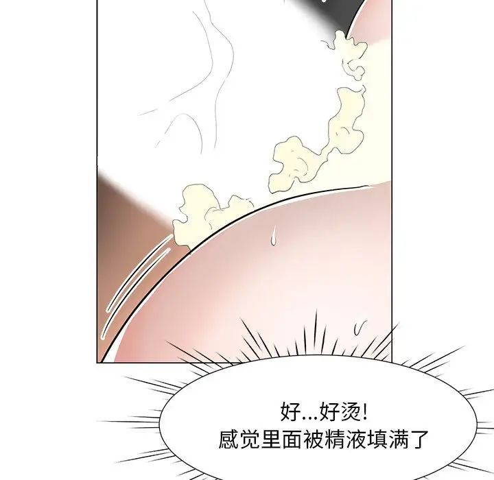 《儿子的乐园》漫画最新章节第10话免费下拉式在线观看章节第【131】张图片