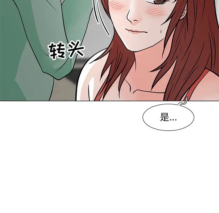 《儿子的乐园》漫画最新章节第10话免费下拉式在线观看章节第【31】张图片