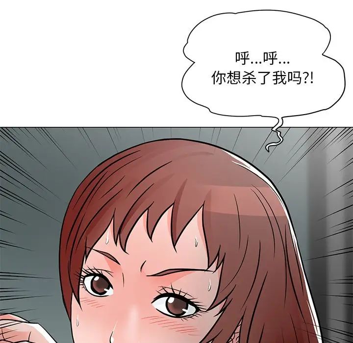 《儿子的乐园》漫画最新章节第10话免费下拉式在线观看章节第【66】张图片