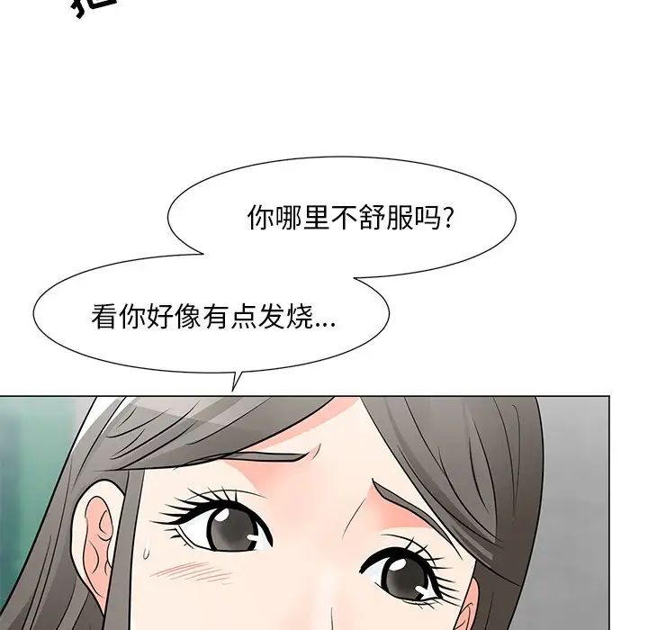 《儿子的乐园》漫画最新章节第10话免费下拉式在线观看章节第【97】张图片