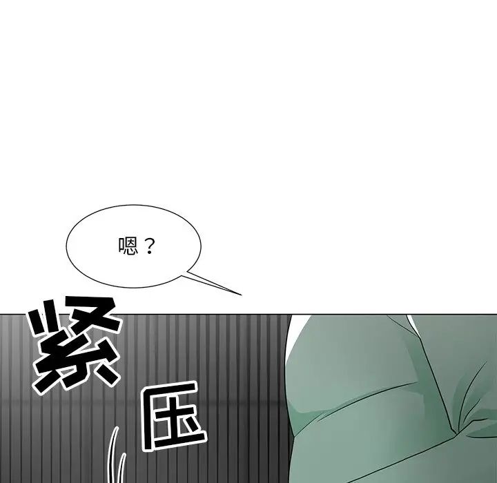 《儿子的乐园》漫画最新章节第10话免费下拉式在线观看章节第【58】张图片