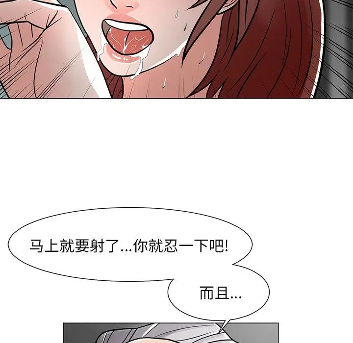 《儿子的乐园》漫画最新章节第10话免费下拉式在线观看章节第【67】张图片