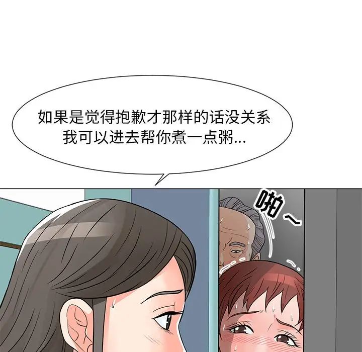 《儿子的乐园》漫画最新章节第10话免费下拉式在线观看章节第【113】张图片