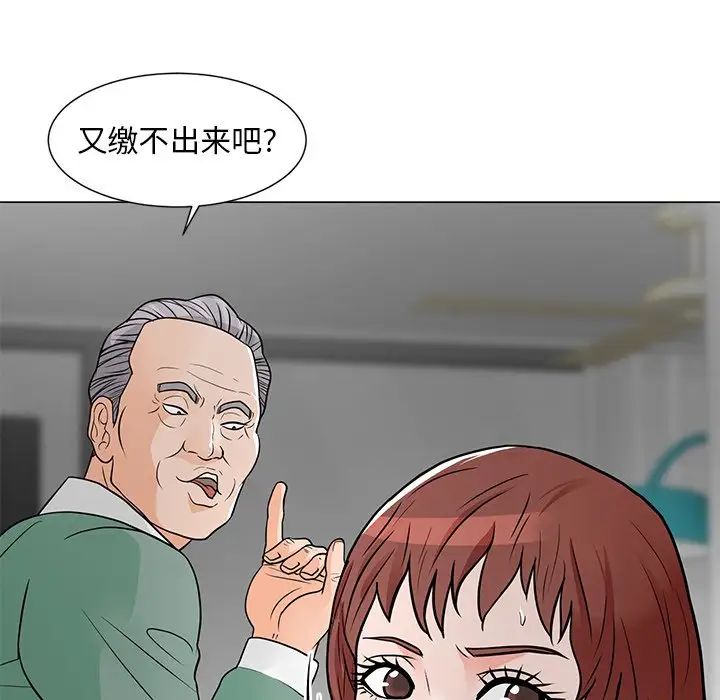 《儿子的乐园》漫画最新章节第10话免费下拉式在线观看章节第【30】张图片