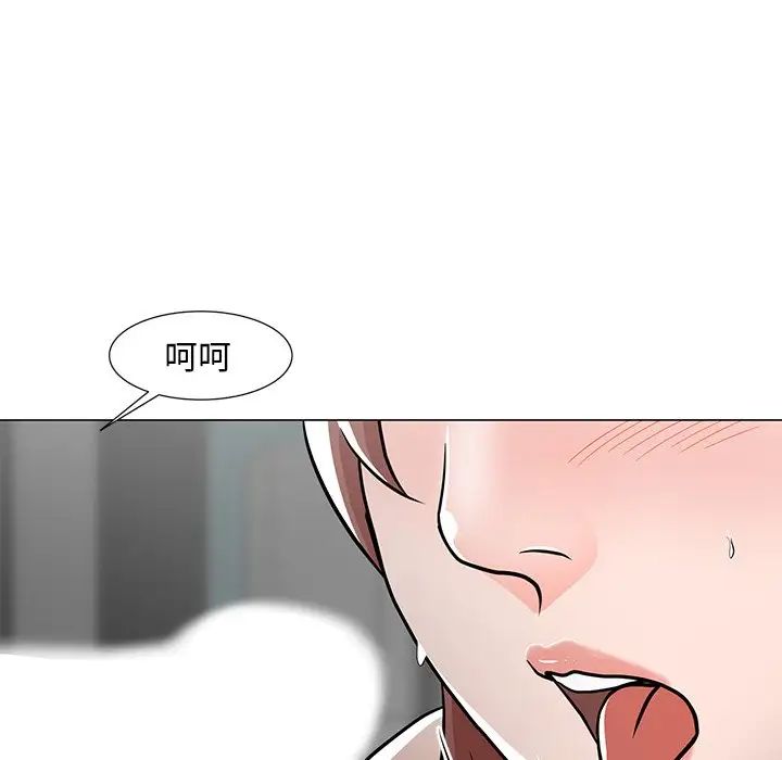 《儿子的乐园》漫画最新章节第10话免费下拉式在线观看章节第【44】张图片