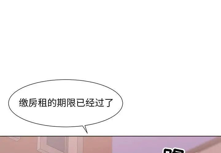 《儿子的乐园》漫画最新章节第10话免费下拉式在线观看章节第【1】张图片