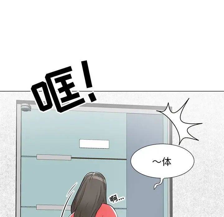 《儿子的乐园》漫画最新章节第10话免费下拉式在线观看章节第【124】张图片