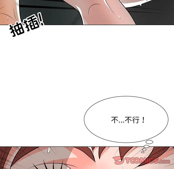 《儿子的乐园》漫画最新章节第10话免费下拉式在线观看章节第【117】张图片