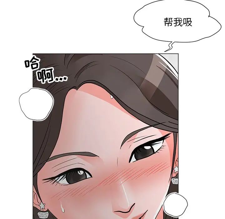 《儿子的乐园》漫画最新章节第12话免费下拉式在线观看章节第【39】张图片